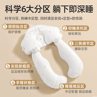 贝肽斯 婴儿定型枕头0到6个月新生宝宝矫正头型安抚躺睡觉安全神器