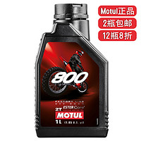 MOTUL 摩特 法国Motul越野摩托车机油800 2T FL全合成高性能二冲程机油