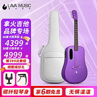 LAVA ME4智能民谣吉他 紫色 38英寸