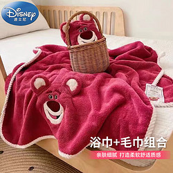 Disney baby 迪士尼宝贝 迪士尼宝宝（Disney Baby）儿童浴巾毛巾套装婴儿珊瑚绒裹巾洗澡巾两件套70*140cm草莓熊-红