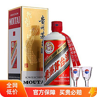 MOUTAI 茅台 贵州茅台酒 飞天茅台53度500ml酱香型白酒官方正品单瓶装