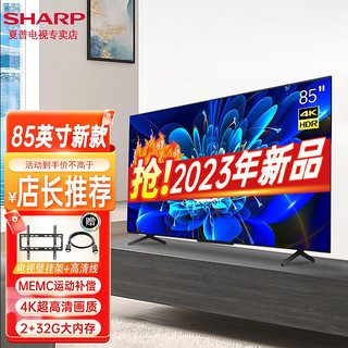 SHARP 夏普 LCD-70SU678A 液晶电视 70英寸 4K