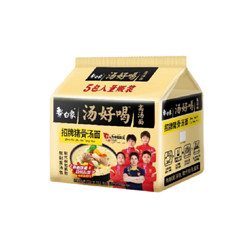 BAIXIANG 白象 汤好喝方便面 老母鸡汤面+猪骨汤面+辣牛肉面混合 5连包*3袋