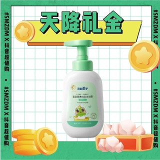 青蛙王子 宝宝柔净洗发沐浴露 300ml