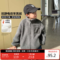 左西男童仿羊羔绒外套冬季2023儿童百搭立领加厚保暖上衣 灰色 120