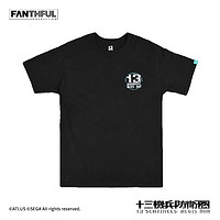 FANTHFUL 十三机兵防卫圈 夏季短袖黑色T恤 游戏周边现货