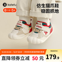  CRTARTU/卡特兔 加绒保暖 儿童学步鞋  米白红 27码