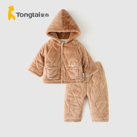 Tongtai 童泰 婴儿连帽套装冬季男女宝宝衣服儿童外出T34D347N-DS卡其100cm