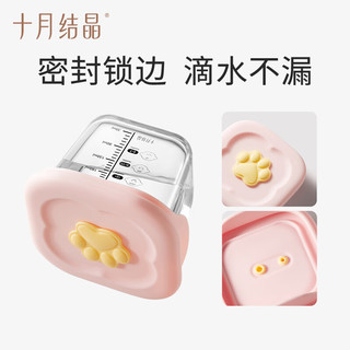 十月结晶宝宝辅食盒玻璃蒸蛋羹碗冷冻保鲜盒储存盒婴儿餐具辅食碗 桃子粉-方形230ml【一只装】