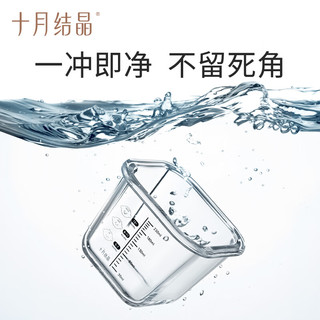 十月结晶宝宝辅食盒玻璃蒸蛋羹碗冷冻保鲜盒储存盒婴儿餐具辅食碗 桃子粉-方形230ml【一只装】