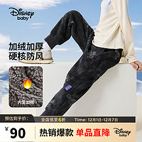 Disney 迪士尼 童装儿童男童加绒加厚长裤运动束脚保暖裤子23冬DB341ME03染150