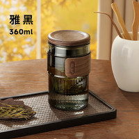 物生物（RELEA）茶杯男女士茶水分离杯玻璃杯带过滤水杯办公泡茶杯子耐高温花茶杯 胡桃木-茶水分离360ml