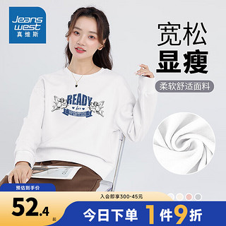 JEANSWEST 真维斯 女装女式复合牛奶丝短款圆领时尚印花卫衣JR 白810A 160/84A/S