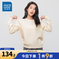 真维斯女装 潮牌时尚百搭7针混纺圆领净色长袖线衫JW 奶白8138 170/96A/XL