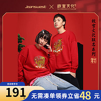 JEANSWEST 真维斯 宽松男女同款休闲瑞兽麒麟圆领卫衣KC 红色2200 165/84A/XS