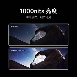 Xiaomi 小米 MI 小米 S Pro 平板电视机 L100MA-SP 100英寸