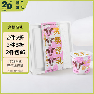 朝日唯品 赏樱酪乳白桃风味100g*4杯  低温酸奶 营养酸牛奶