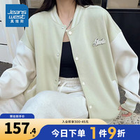 真维斯美式复古棒球服女春秋小个子慵懒风oversize夹克外套KF 浅绿8710 160/84A/M