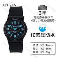 西铁城(CITIZEN)CITIZEN Q&Q猎鹰手表VS06-005百搭防水蓝色指针小白表 VP46-859 黑盘兰字 游泳级防水