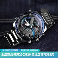 卡西欧手表男限量EFS-S510D-7B海洋之心商务休闲太阳能蓝宝石防水 ECB-900YDB-1B [国行-蓝宝石-蓝