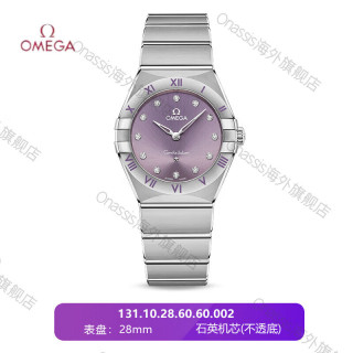 欧米茄（OMEGA）星座曼哈顿石英女士手表时尚精钢 131.10.28.60.60.002-紫盘钢带-