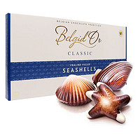 Belgid’Or 贝吉 比利时进口 夹心巧克力 贝壳软心巧克力礼盒500克