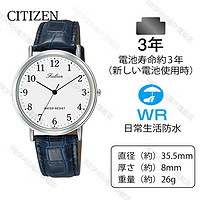 CITIZEN 西鐵城 獵鷹CITIZEN Q&Q帆布帶手表QB38-315