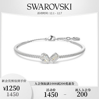 施华洛世奇（SWAROVSKI）品牌直售 施华洛世奇 Mesmera 手镯  镀白金色 5667253