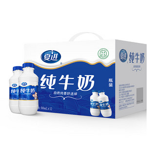 夏进 纯牛奶 500ml*12瓶