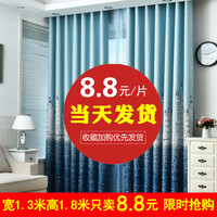 叶语香澜 窗帘成品北欧简约现代卧室租房2022流行免打孔客厅加厚遮光布