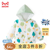 猫人（MiiOW）儿童棉服秋冬季夹棉保暖宝宝上衣婴儿外出服加厚连帽外套 绿色 90
