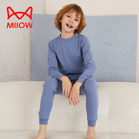 猫人(MiiOW)儿童保暖内衣套装纯棉中大童棉毛衫男童女童秋衣秋裤春秋抗菌 灰蓝 140cm
