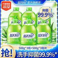 天降礼金、抖音超值购：Safeguard 舒肤佳 洗手液套装（纯白225g*2+柠檬225g）