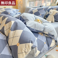 无印良品纯棉床上四件套100全棉床笠款被套床品被罩单人1.5m床 1.5m床笠四件套 英伦格蓝