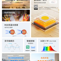 yeelight全光谱护眼吸顶灯led超亮现代简约大气客厅灯已接入米家 C5【全光谱护眼】(3室1厅)客厅灯*1+主卧*3