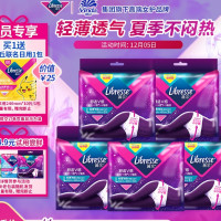 会员专享：薇尔 安心裤裤型卫生巾 L码 15片（赠联名款日用24cm*10片）