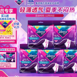 薇尔 安心裤裤型卫生巾 L码 15片（赠联名款日用24cm*10片）