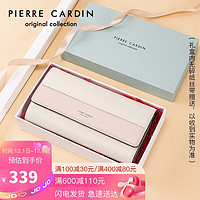 皮尔·卡丹 皮尔卡丹(pierre cardin)时尚钱包长款女牛皮百搭手拿包长钱夹多卡位票夹女礼盒 J1A709-010503P米白色/粉色生日礼物