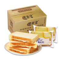 兰象岩 乳酪吐司面包400g营养早餐小吃面包办公室充饥零食点心