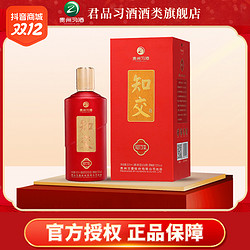 XIJIU 习酒 新品 知交酒（知行礼）500mL单瓶装53度酱香型白酒53度