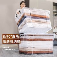禧天龙禧仕多手提箱全透明收纳箱塑料大容量家用衣服玩具储物箱 优选pp原料❤手提箱1个装小号 ⭐近直角高透优选pp原料(破损包赔)