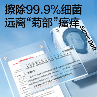 答菲纯水湿厕纸家庭实惠装女性男士便携洁厕湿纸巾擦屁屁湿巾 【小蓝叶-柔软舒适】40抽*3包