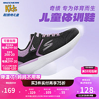 SKECHERS 斯凯奇 女童运动鞋秋冬儿童跑步鞋魔术贴大童休闲鞋302537L 37 BKLV黑色/薰衣草色