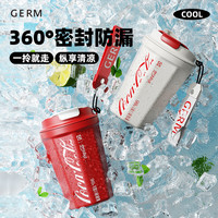 格米 GERM可口可乐保温杯咖啡杯女高颜值不锈钢车载水杯男便携随行杯子 可口可乐联名款礼盒【悦】 【精美+精致礼盒】