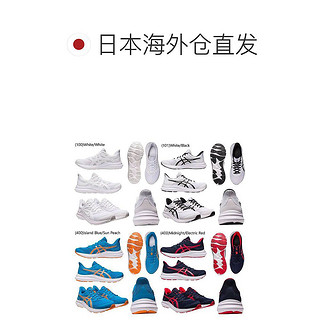 Rakuten ASICS 亚瑟士 JOLT 4 跑步鞋 4E宽度