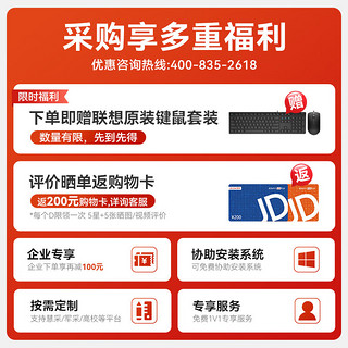 Lenovo 联想 ThinkStation PX深度学习AI计算图形塔式工作站 1*银牌4410Y丨64G丨512G+4TB丨A4000-16G丨定制