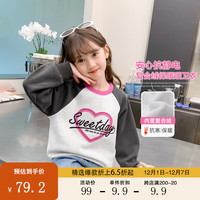 左西女童加绒卫衣冬季2023儿童撞色插肩贴布绣复合绒保暖上衣 灰色【抗静电】 110