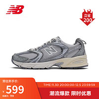 NEW BALANCE23年男鞋女鞋MR530系列复古休闲运动老爹鞋MR530TG 40.5