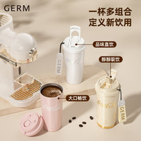 格米 GERM可口可乐保温杯咖啡杯女生高颜值随行吸管水杯大容量杯子 礼盒装-暮色黑500ml 【礼盒+手提袋】
