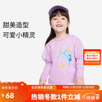 Annil 安奈儿 童装女童T恤款可爱印花长袖宽松T恤 星辰紫 110 110 星辰紫